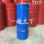 20升大开口热熔胶铁桶化工桶固废垃圾桶危废桶装饰桶油桶 20升蓝色单提手只能装固体
