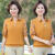 KSHK中年妇女长袖衫衣春天穿的有气质中年女装打底衫春装衣服 黄色 L 建议90-105斤