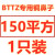 BTTZ矿物质电缆专用铜鼻子10 16 2535平方终端头矿物质电缆终端头 BTTZ铜鼻 150平方1只