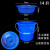 带滤网水桶大号厨房厨余茶水茶叶桶沥水篮泔水分离过滤漏网手提式 14升蓝色有盖+蓝色沥水篮