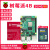 Raspberry Pi 4B 树莓派4B 开发板人工智能python编程主板工业 2G主板