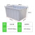 时通储水箱塑料水箱工业储水桶蓄水大号大容量加厚长方形水箱120L