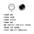 狮球 尼龙管B150250，内径3.8mm、外径6.35mm，黑色尼龙管，200米/卷（卷）