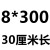 3*100透明扎带 尼龙扎带4200 塑料卡扣捆绑条强力大号累死狗 白色8*300MM5.2MM宽200条