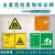 危废间反光牌 铝板国家环保局标示贴牌危险品全套标识危险废物提 一套8张(KT板包边) 40x40cm