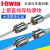 上银直线导轨滑块HGH/HGW15 45CA55CC/HIWIN线轨滑台 上银导轨HGR35R/100mm 其他