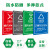 久洁新国标版垃圾分类贴纸标识贴北京厨余可回收垃圾桶贴纸防水标签贴简易版四张20*30cm