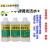 华（Hua wei）为生态同款保护油 防锈油防灰尘指纹养护油工业润滑油WW 1升瓶装光洁油