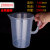 定制加厚塑料量杯透明级带刻度杯烧杯毫升量筒小厨房奶茶杯子 2000ml全柄