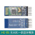 XMSJHC-05 HC-06 4.0蓝牙模块板DIY无线串口透传电子模块 兼容arduino HC-05