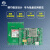 SIM700C模块NB-IoT模块开发板SIM700E通无线通信SIM700G定制 FS-H-S7020G
