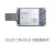 承琉定制4G模块EC20全网通4g模组工业USB上网卡LTEcat4速率高通芯片 USB 公头接口 EC20CEFRG全功能版本