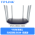 【现货速发】TPLINK 双频1200M无线千兆路由器 5G家用大功率穿墙高速WiFi智能光纤宽带 TL-WDR7620千兆易展版(1000兆内宽带， 标准套餐