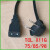 TCL X11G 75/85/98英寸量子点Pro安桥雷鸟平板机电源线延长线 长方形插头线+原装安全+X11 2m