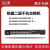 RG-S2910V2-24GT4SFP/-P/-L 锐捷24 48口千兆POE接入 RG-S2910-24GT4SFP-P-L