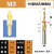 阶梯钻头沉头螺丝钻螺丝沉头孔钻台阶钻头沉孔钻沉头钻二级字母钻 高性能含钴M3 90度