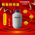 新液氮罐冷冻液氮罐液氮生物容器液氮冰激淋桶 YDS-50-80