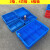加厚多格箱蓝色螺丝盒塑料分格盒分类收纳盒四格箱八格盒零件盒 大6格590x385x145mm 蓝色