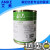 AMKE艾美气缸橡胶圈密封油脂气缸油封O型圈密封油电磁阀润滑油脂 500G/罐(FK系列850)