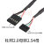 USB2.0线ITX迷你主板数据线PH2.0端子mx1.25mm端子2.0转2.54 杜邦2.0母转2.54母 50厘米