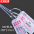 京洲实邦 可手写扎带电缆电线标识牌 标牌带500条 ZJ-4127