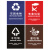 兰诗（LAUTEE）FW2170 垃圾分类贴纸 垃圾桶标识贴纸标签纸   上海简易款4张 小号