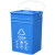 手提环卫小区四分类街道户外室外铁桶果皮箱垃圾桶厨余铁皮垃圾箱 定制logo