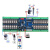 华庆军RS485通讯16路输入32路欧姆龙继电器输出模块工控IO扩展 8路两开两闭输入输出以太网模块