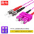 胜为 光纤跳线 SC-ST 多模双芯 紫色 20m FTCO-2200