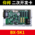 控制卡BX-5K1 二次开发RS485串口232字库协议卡LED显示屏系统 BX-5K1（RS485通讯）