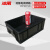 冰禹 BY-3036 黑色防静电周转箱塑料收纳箱 电子元件盒 物料盒零件盒 350*265*125无盖