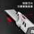 科班（Kerbarn）  KG-333	折叠美工刀重型小刀全钢加厚壁纸刀 重型伸缩刀+14片梯形SK5刀片 