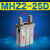 定制适用MHZ2MHC2MHY2MHL2-1016202532D平行夹爪开闭气动手指气缸 MHZ2-25D 送6MM接头