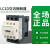 交流接触器LC1D09F7CD12M7CD18D25110V220电梯 LC1D65AM7C 65A 交流220V