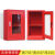 应急物资存放柜消防防汛器材防护用品柜安防护用品柜钢制消防柜 1920*1200*500红色