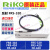 迈恻亦适用R光纤传感器探头FRS-310 FT-410 -I SML M4M6金属头 FRS-310-S