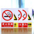 禁止大声喧哗标志牌禁止标志牌PVC安全标识牌验厂警示标牌警告消防安全警示标识标志提示指示牌贴 PVC塑料板 30x40cm