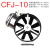 CFJ25矿用机械风表矿用风速仪CFJ5风速表CFJ10机械风表机械秒表 机械中速