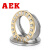 AEK/艾翌克 美国进口 81212M推力圆柱滚子轴承 铜保持器 【尺寸60*95*26】