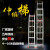 空梦伸缩单梯米升降梯子铝合金梯子加厚直梯单面梯工程梯户外梯子 3个厚6米自重16.25kg