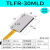 USAMR 矩阵光纤传感器矩形区域对射反射光幕光栅传感器红外条形光电开关 TLFR-30MLD 漫反射（侧面检测）