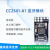 CC2541蓝牙模块PA/S1/S3/A1低功耗无线测温串口远距离透传模组 CC2541-A1模块 主机程序 x 标品(量多价优)