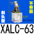 JGL杠杆气缸25/32/40/50/63气动夹紧摇臂压紧空压夹具气缸机械ALC 深灰色 斜头型XALC-63