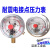 YNXC100耐震电接点压力表抗震压力表轴向油压表液压表触点30VA 轴向耐震0-1mpa(0-10公斤)