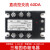 三相固态继电器XH-3DA4840直流控交流380V 25A60A100A DC-AC嘉博森 直流控交流60A-三相