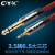 CYK 高保真发烧音频线 3.5转6.5大三芯音箱线 手机音响连接线 红色 3米