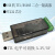 USB转RS485232/TTL串口COM隔离器TTL电平可切换单片机下载FT232定 USB转RS485/TTL隔离器 FT232芯