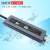 220V转12V24V室外LED防水电源20W40W60W100W200W250W300W直流变压 12V100W 8.3A