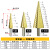M35高速钢宝塔钻头阶梯钻头塔型钻台阶扩孔器铁不锈钢金属开孔器 M35含钴4-20mm九阶
