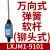 桥切机组合行程开关石材机械专用8108锯电梯限位器 LXJM1-9101